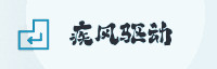 合作伙伴